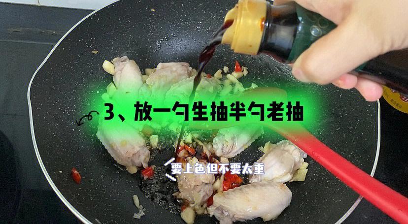 梦见别人吃鸡翅