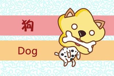 属羊白羊座和属狗白羊座在一起怎么样