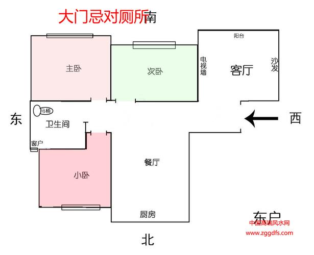 一楼卫生间布局风水禁忌