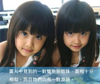 能生双胞胎的女人面相