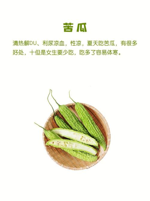 大寒的水果 适合的是什么
