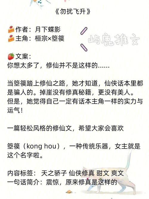 道必坚心 坚心必道成 建功勋 早回程 造茅庵 修真身 一日飞升 仙