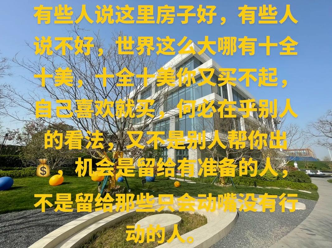 这辈子你何时能买上房子