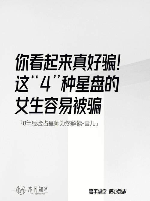 在网上很容易被人欺骗感情的星