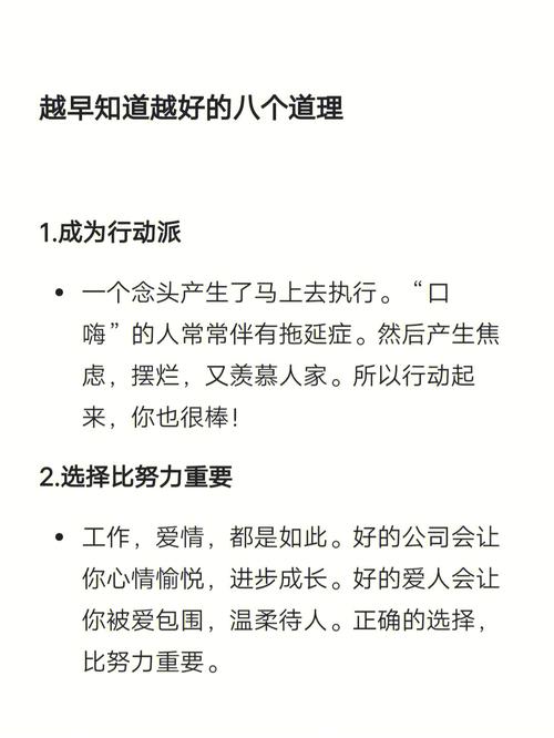 属鼠人有什么道理后悔没有早知道?