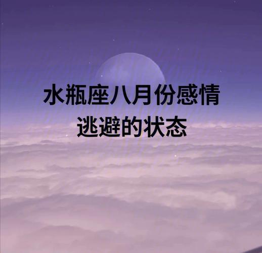 水瓶座失恋后的疗伤方式