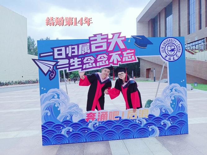 孕妇梦见闺蜜结婚什么预兆