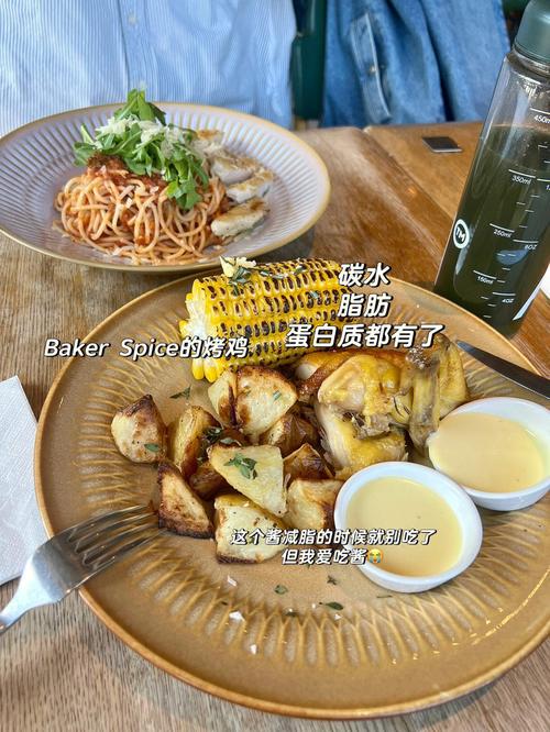 金牛座女生都有哪些瘦身方法