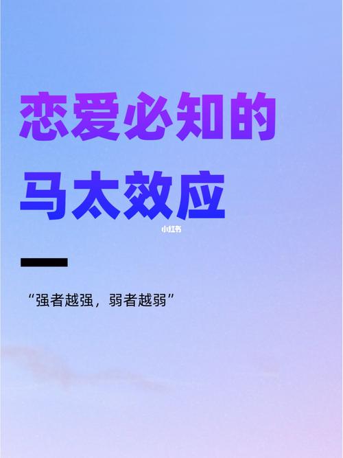 如何提高恋爱的能力?
