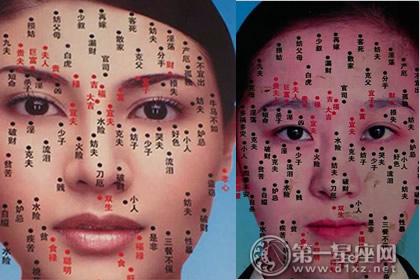 女人四大爱情事业双收面相痣解析