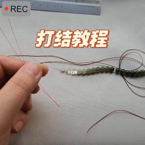 转运手链怎么打结