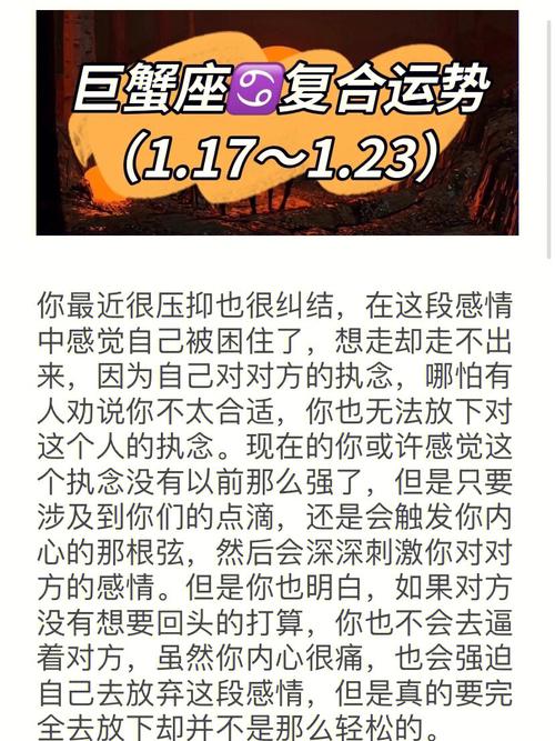 巨蟹座分手后还联系是什么意思