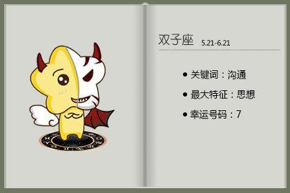 互相斗嘴只为增进感情的星座配对