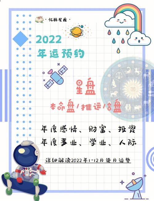 风象星座的爱情头号杀手排行榜,谁会是第一?