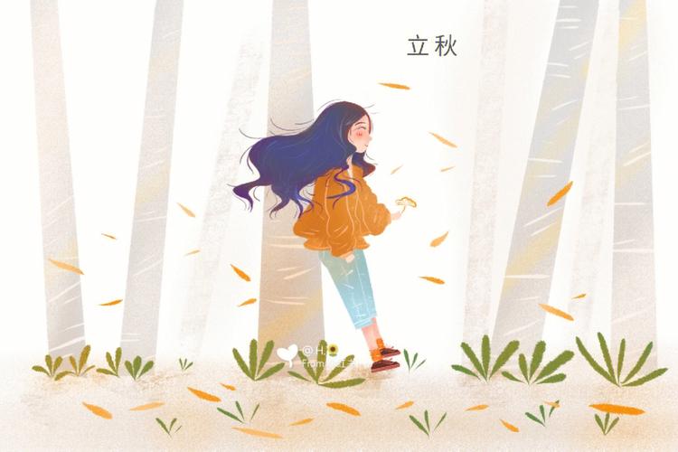 立秋为什么不能出门