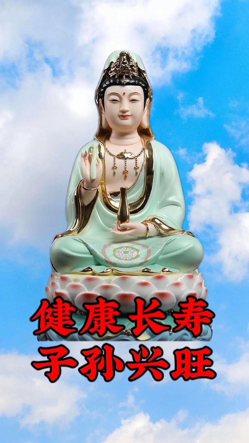 家有学佛的女人,积德子孙兴旺,家庭会幸福美满!娶到是三生的福气!