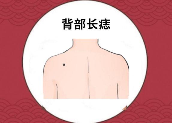 对财运不利 容易漏财的痣相