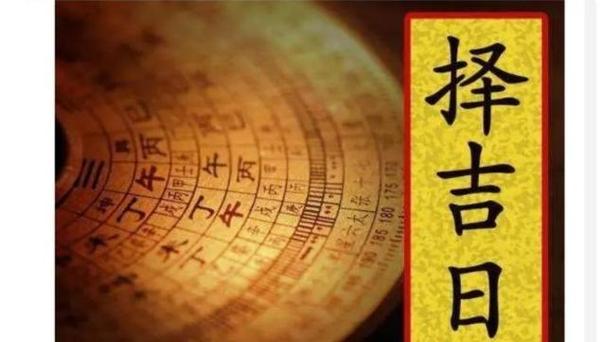 2020鼠年农历十二月二十七日是适合求嗣的日子吗?
