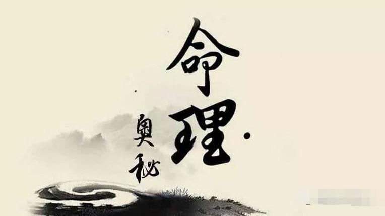 绝顶聪明八字命运是哪些
