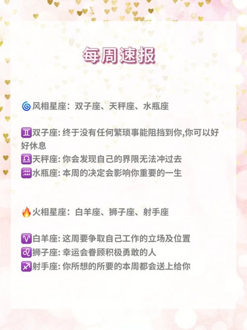 9 25的星座