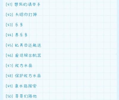巨沙雕的游戏情侣名