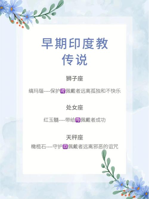 12星座的好运星级揭秘