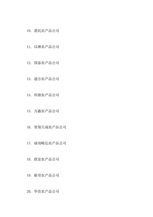推荐2021开公司聚财的精选名字