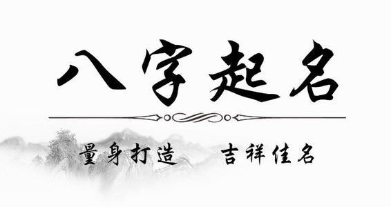 八字看哪些人在事业上面会一筹莫展?