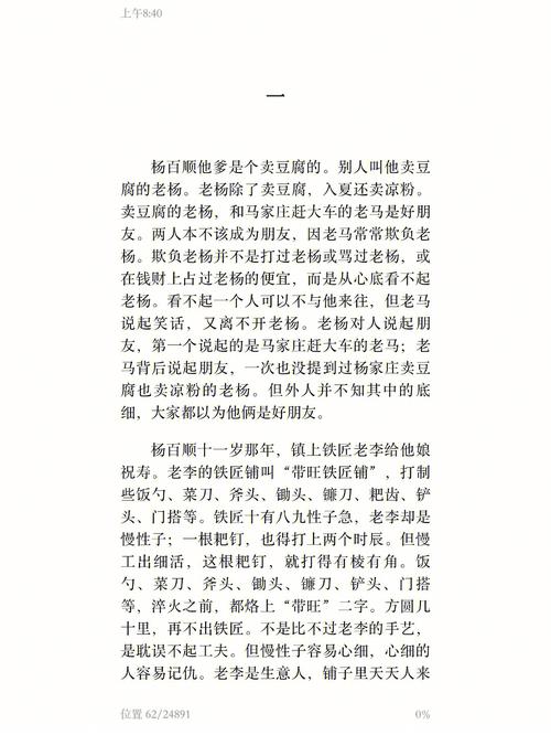 紫微斗数三忌反不忌