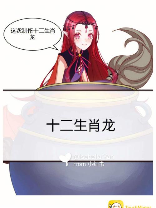 生肖龙的爱情是建立在宠溺妥协上的吗