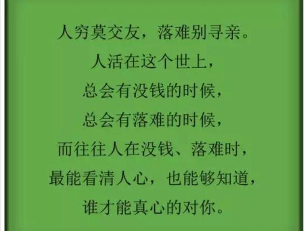 8月中旬,现实往往,并非想象中的那样,3星座下定决心,告别过去