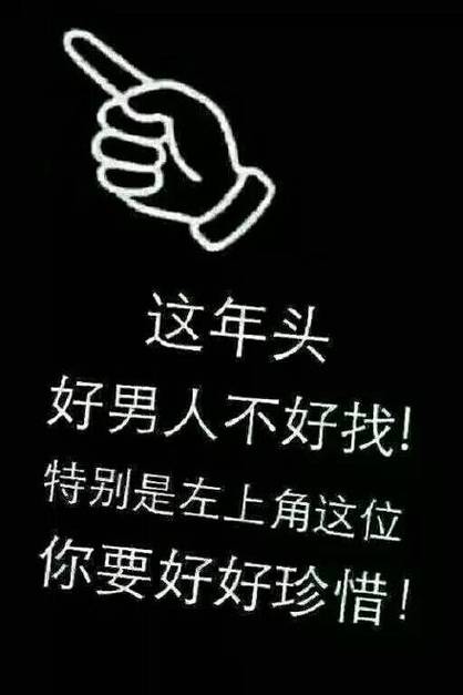 嫁给有社会地位的男人的八字