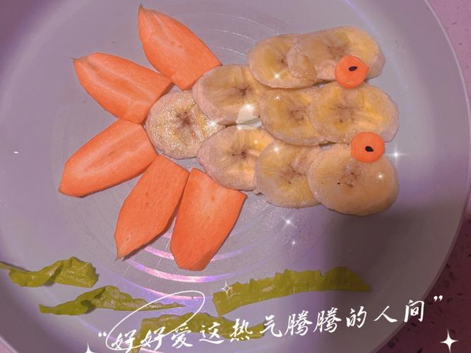 水果拼盘名字及寓意