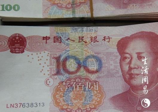 梦见假纸币 周公解梦之梦到假纸币