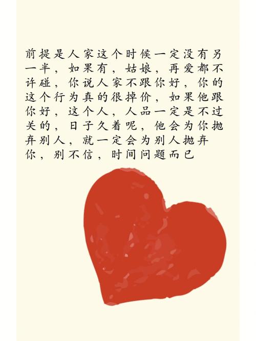 金牛男分手后 会对女方说什么