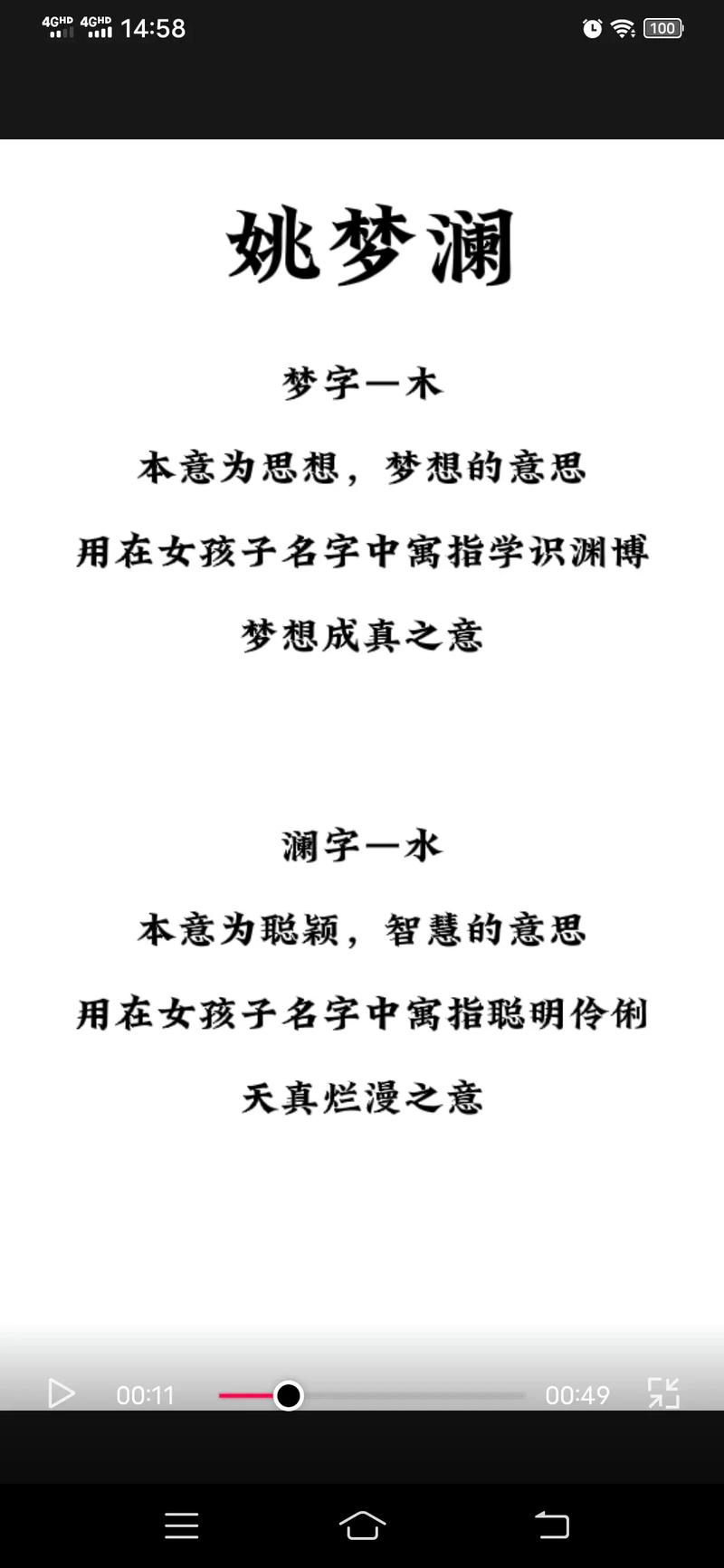 3月出生姚姓女宝宝名字