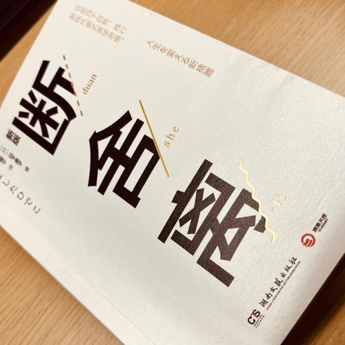专属于属鸡人的失恋疗伤圣药是什么