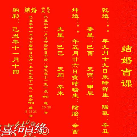牛年出生的女生什么时候考虑结婚呢?