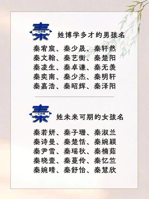 带任字好听的女孩名字