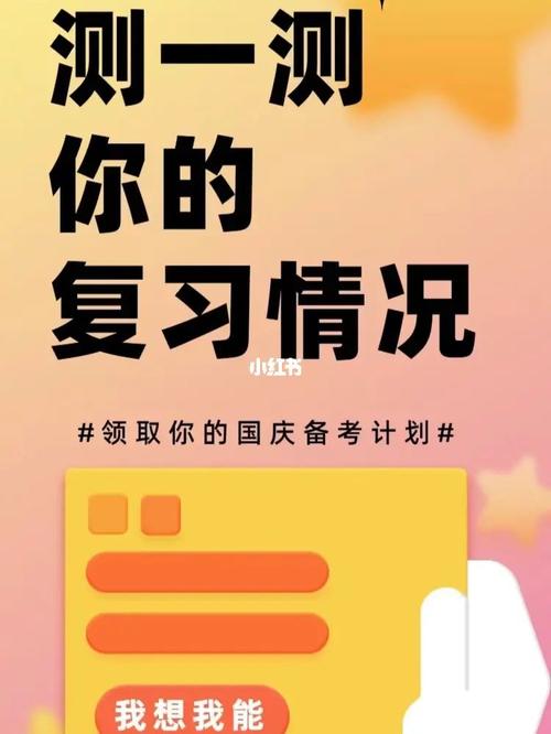 测测你2019年十一假期能否追到心上人