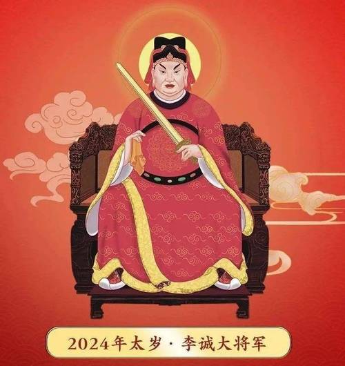 2021年破太岁最简单的破解方法,太岁的起源传说
