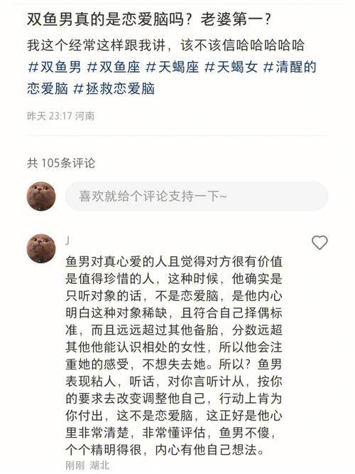 双鱼女内心最深处的秘密是什么