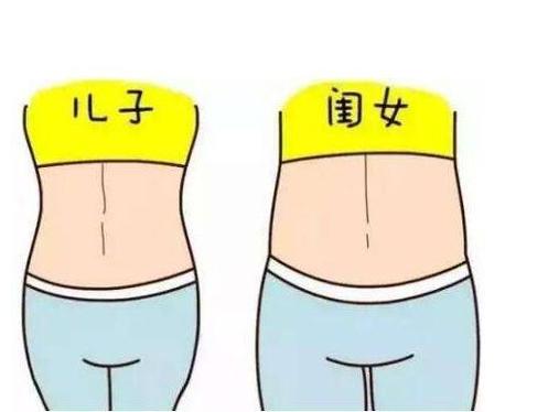 孕妈必知!没有妊娠线是男孩还是女孩