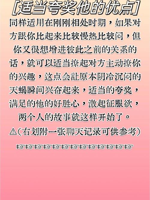 这些星座男一点都不MAN