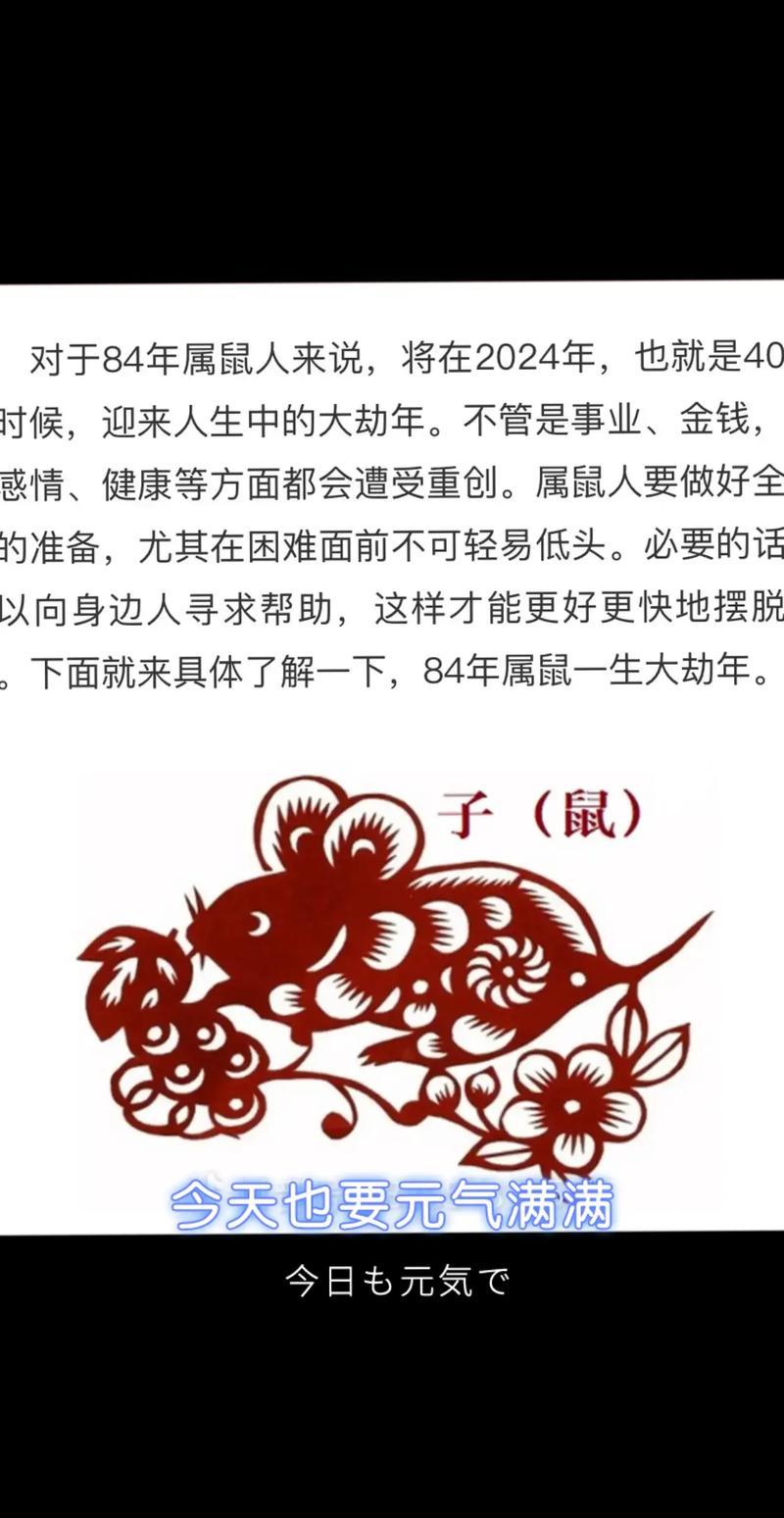 爸爸属牛妈妈属鼠2020年可以生鼠宝宝吗?有何说法?