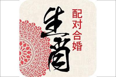 命理点窍知识之论十二生肖合婚