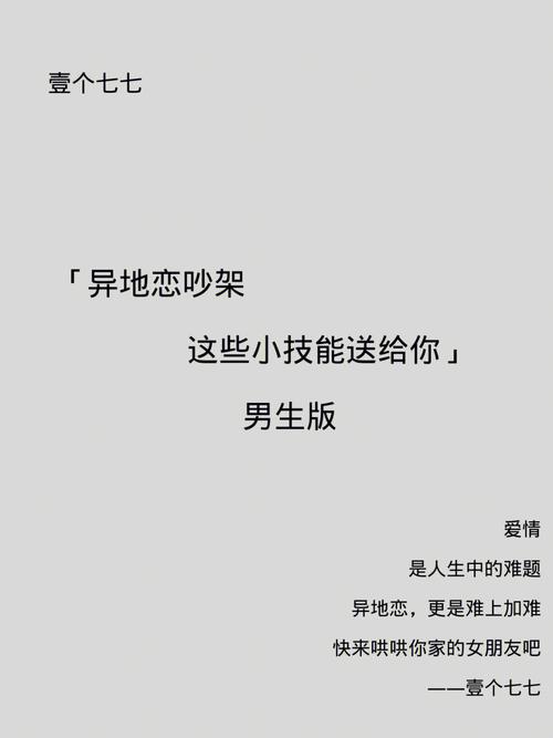 这些生肖的爱情经不起异地恋