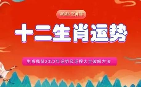 6月偏财运最好的生肖2022年