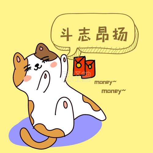 斗志满满，最具雄心壮志的生肖男