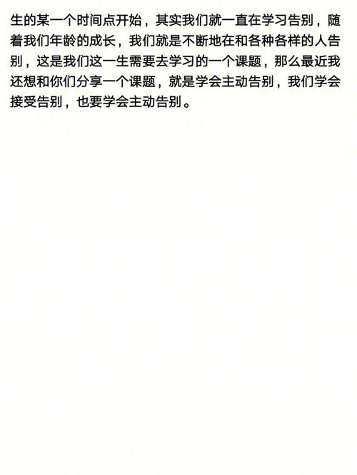 摩羯座需要经历什么样的成长之伤
